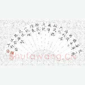张颢 硬笔楷书 王维诗