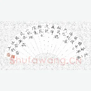 张颢 硬笔楷书 王维诗
