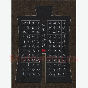 朱健科 硬笔楷书 杜甫诗抄