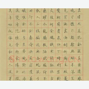 荆霄鹏 硬笔楷书 古诗一首