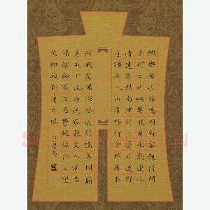 顾小勇 硬笔楷书 陆机诗赴洛道中作