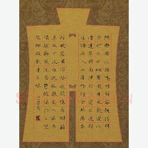 顾小勇 硬笔楷书 陆机诗赴洛道中作