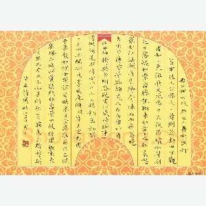 顾小勇 硬笔楷书 杜甫诗观公孙大娘弟子舞剑器行