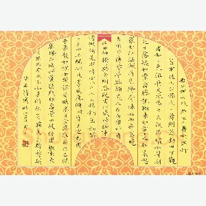 顾小勇 硬笔楷书 杜甫诗观公孙大娘弟子舞剑器行