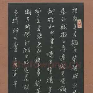 姚旭荣 硬笔行书 左思咏史一首