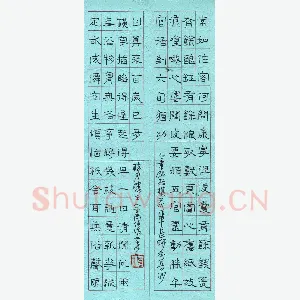 萧任佐 硬笔隶书 板桥长联
