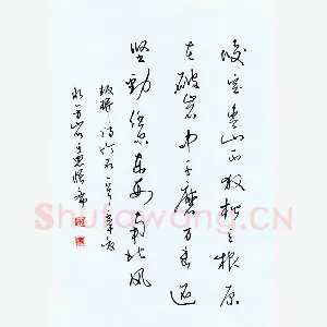 蒋亚军 硬笔行书 郑板桥诗竹石一首