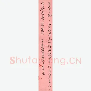 萧任佐 硬笔行草 古诗