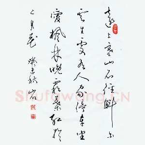 蒋亚军 硬笔行草 杜牧诗