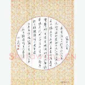 汤远昌 硬笔行书 白居易忆江南三首