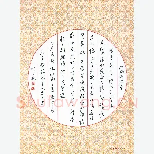 汤远昌 硬笔行书 白居易忆江南三首