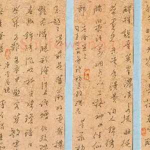 姚旭荣 硬笔行书 古诗四首