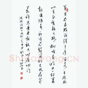 蒋亚军 硬笔行草 陆游诗一首