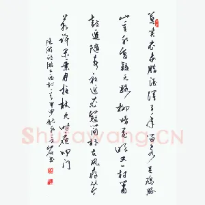 蒋亚军 硬笔行草 陆游诗一首