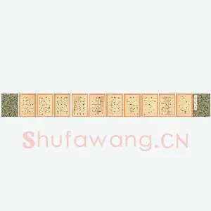 荆霄鹏 硬笔楷书 千字文