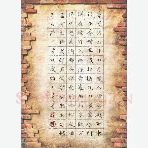 顾小勇 硬笔楷书 李白诗一首
