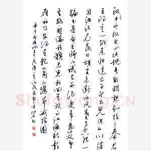 蒋亚军 硬笔行草 辛弃疾词木兰花慢