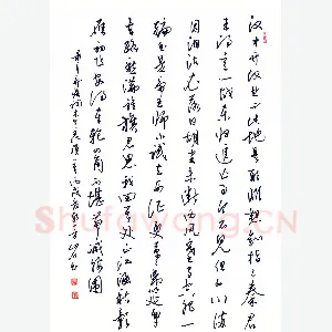 蒋亚军 硬笔行草 辛弃疾词木兰花慢