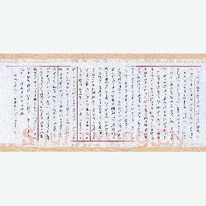 汤远昌 硬笔行书 苏东坡前赤壁赋