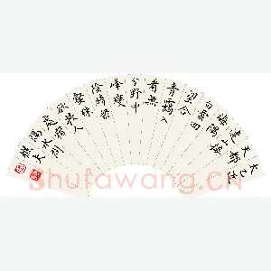 张颢 硬笔楷书 王维诗终南山一首