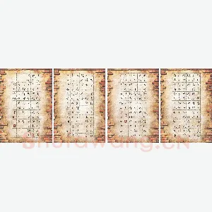 顾小勇 硬笔楷书 何时诗十首