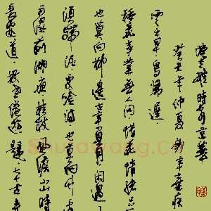 陈立雄 硬笔行书 辛弃疾词一首