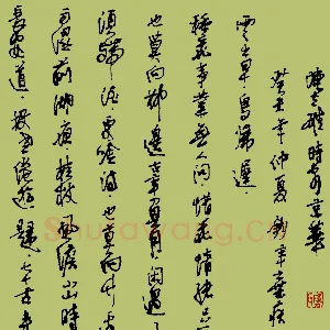 陈立雄 硬笔行书 辛弃疾词一首