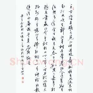 蒋亚军 硬笔行草 辛弃疾词永遇乐