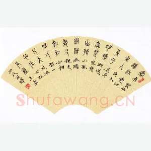 周晔 硬笔篆书 王昌龄诗
