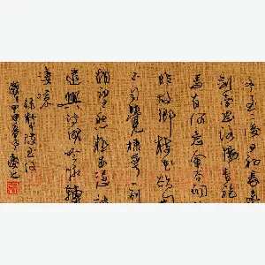 张庆元 硬笔行书 倪瓒题画诗