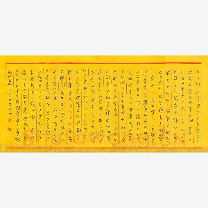 周晔 硬笔篆书 论坛节录