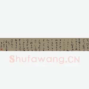 张庆元 硬笔行书 杜甫诗