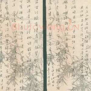 姚旭荣 硬笔行书 宋词四首
