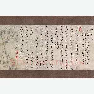 陈勇军 硬笔楷书 宋词元曲选抄