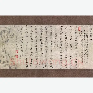 陈勇军 硬笔楷书 宋词元曲选抄