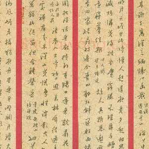 姚旭荣 硬笔行书 唐五言律诗八首