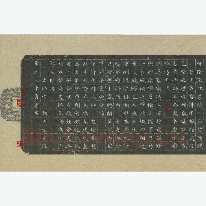 陈勇军 硬笔楷书 古人词二首