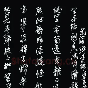 陈立雄 硬笔行书 关汉卿曲