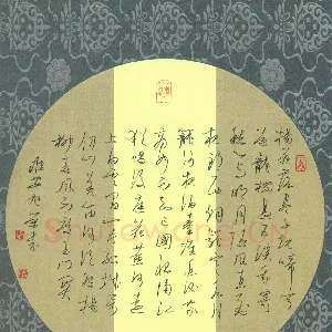 姚旭荣 硬笔行草 古诗选抄