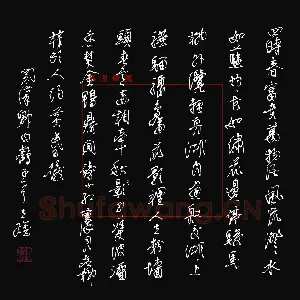 陈立雄 硬笔行书 关汉卿曲白鹤子一首