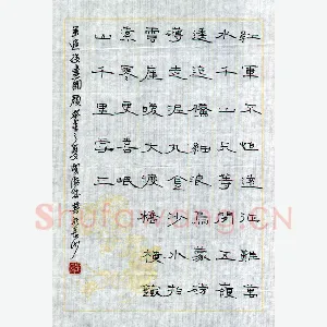 胡海成 硬笔隶书 毛泽东诗