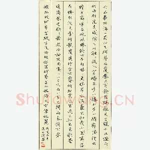 张玉波 硬笔楷书 杜牧阿房宫赋