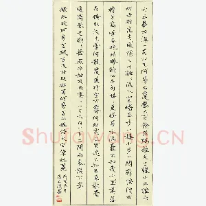张玉波 硬笔楷书 杜牧阿房宫赋