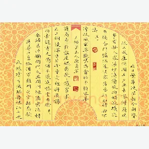 陈勇军 硬笔楷书 诗二首