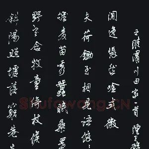陈立雄 硬笔行书 王维诗渭川田家一首