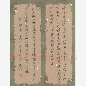 金林生 硬笔行书 杜甫诗二首