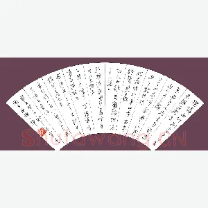 赖晓斌 硬笔行书 古诗八首