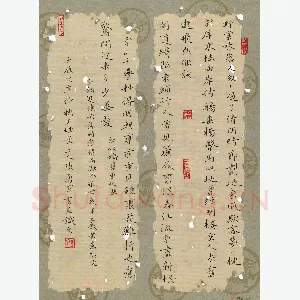 陈勇军 硬笔楷书 念奴娇书东坡壁词