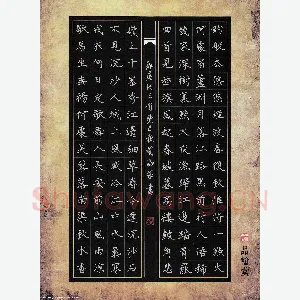 胡海成 硬笔楷书 唐诗三首