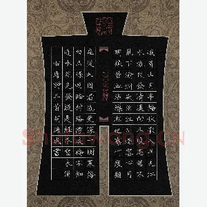 胡海成 硬笔楷书 唐诗三首